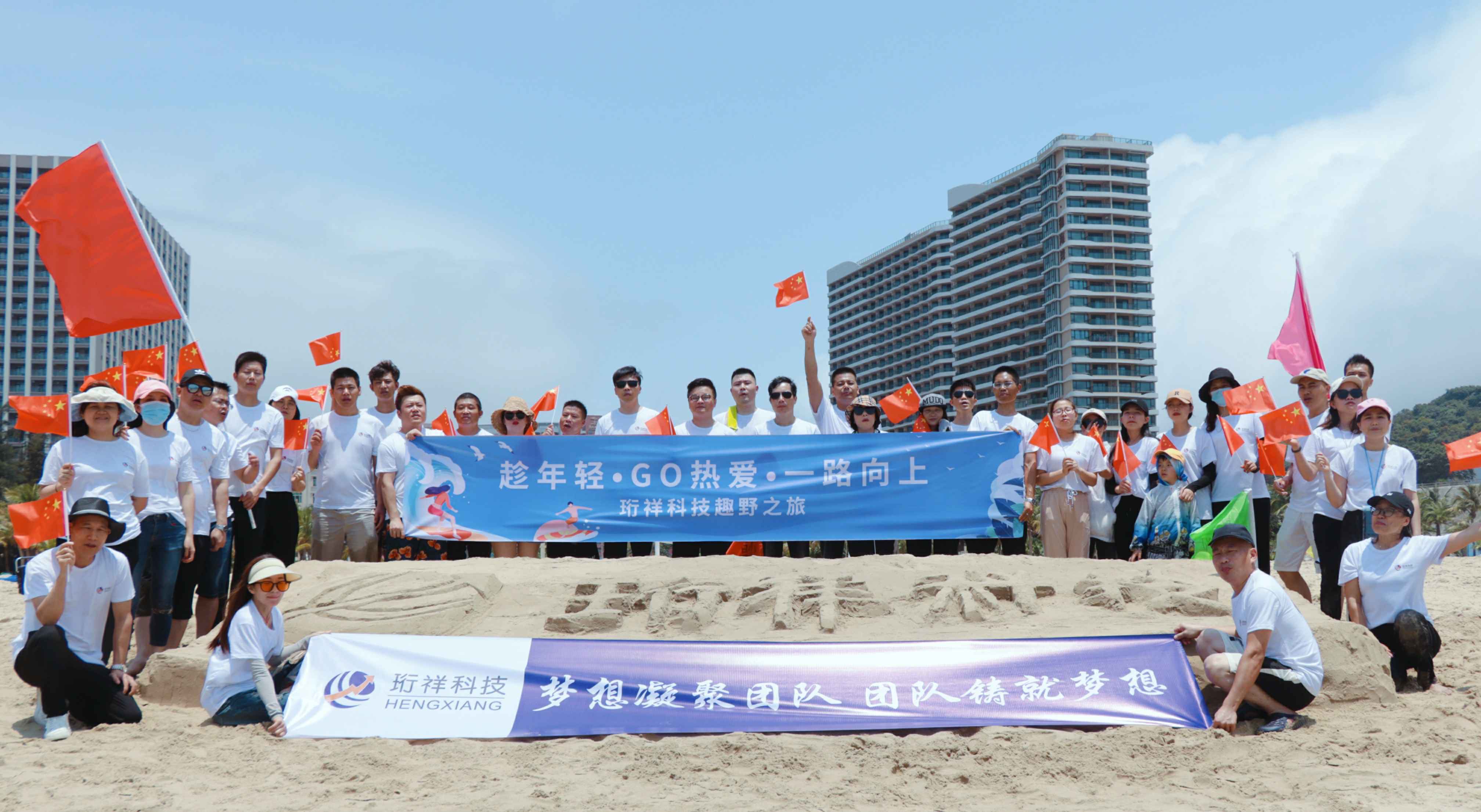 团建回顾-爱游戏·体育-中国一站式服务官网2022年度趣野之旅圆满结束