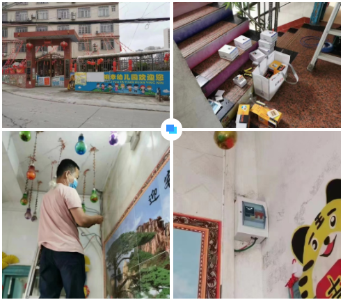 爱游戏·体育-中国一站式服务官网广西智慧校园安全用电落地案例 爱游戏·体育-中国一站式服务官网广西智慧校园安全用电落地案例